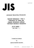 JIS B 0405:1991