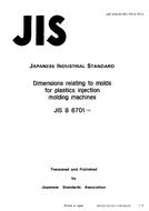 JIS B 6701:1992
