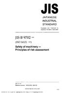 JIS B 9702:2000