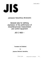 JIS C 1803:1995