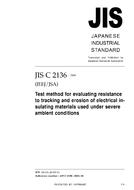 JIS C 2136:2004