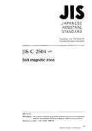 JIS C 2504:2000