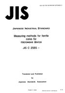 JIS C 2565:1992