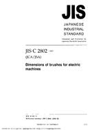 JIS C 2802:2003