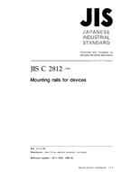 JIS C 2812:1998