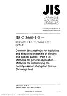 JIS C 3660-1-3:2003