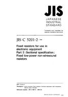 JIS C 5201-2:1998