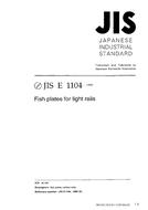 JIS E 1104:1993