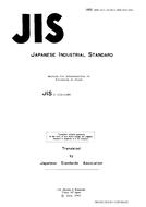 JIS G 1232:1980