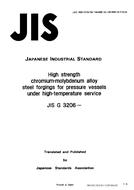 JIS G 3206:1993