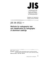 JIS H 0522:1999