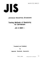 JIS H 0601:1962
