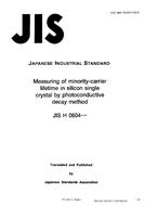 JIS H 0604:1995