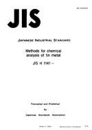 JIS H 1141:1993