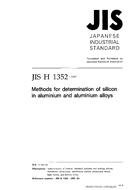 JIS H 1352:1997