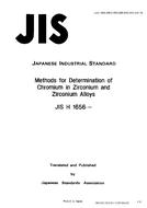 JIS H 1656:1989