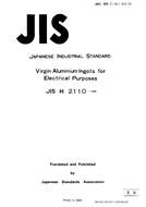 JIS H 2110:1968