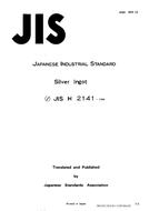 JIS H 2141:1964