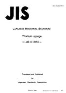 JIS H 2151:1994