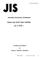 JIS H 5701:1991