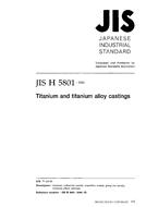 JIS H 5801:2000