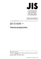 JIS H 8200:1998