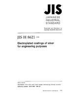 JIS H 8621:1998