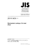 JIS H 8624:1999