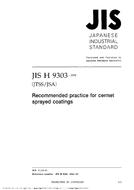 JIS H 9303:2004