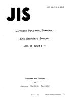 JIS K 0011:1983