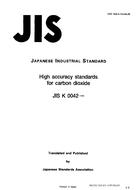 JIS K 0042:1996