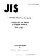JIS K 0069:1992