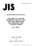 JIS K 0070:1992