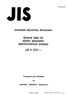 JIS K 0121:1993
