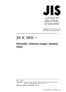 JIS K 0806:1997