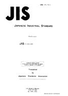 JIS K 1356:1960