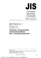 JIS T 0111-3:1997