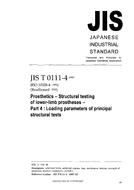 JIS T 0111-4:1997