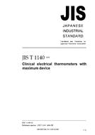 JIS T 1140:2005