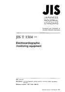 JIS T 1304:1998