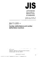 JIS T 1355:1998