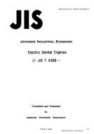 JIS T 5109:1979