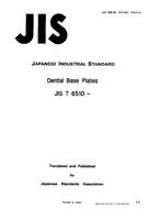 JIS T 6510:1985