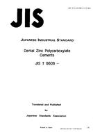 JIS T 6606:1990