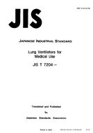 JIS T 7204:1989