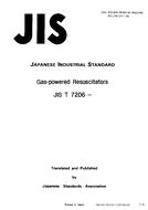 JIS T 7206:1989
