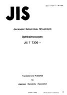 JIS T 7306:1988
