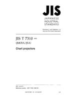 JIS T 7310:2002