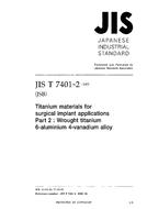 JIS T 7401-2:2002