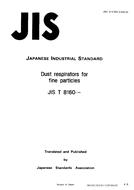 JIS T 8160:1992